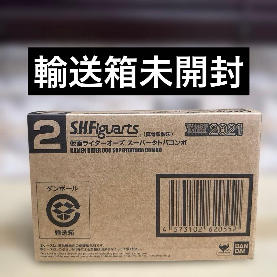 S.H.Figuarts　真骨彫製法　仮面ライダーオーズ スーパータトバコンボ