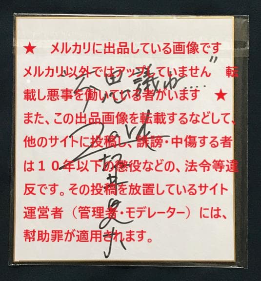 ☆ZARD   坂井泉水　「色紙」