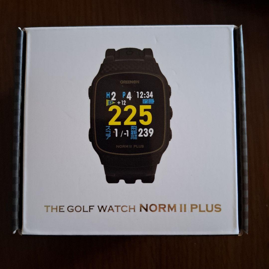 GreenOn（グリーンオン）ノルムⅡ プラス