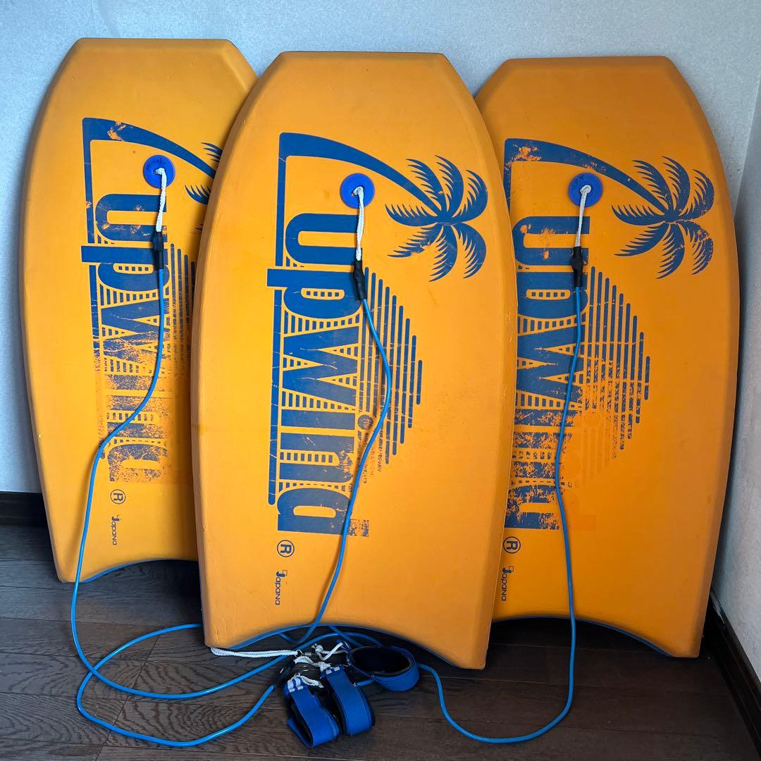 upwind ボディボード 3枚セット