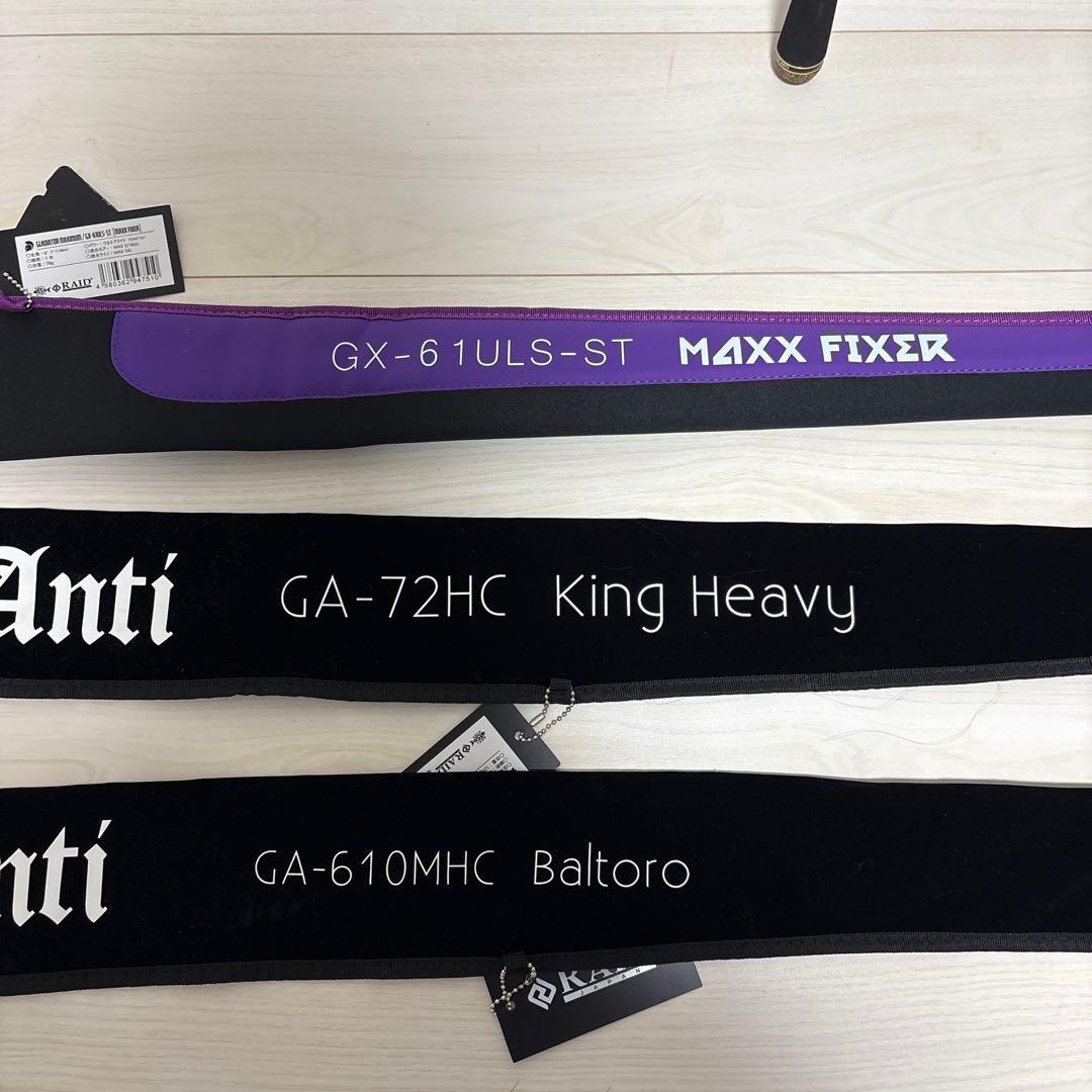 レイドジャパン バスロッドセット