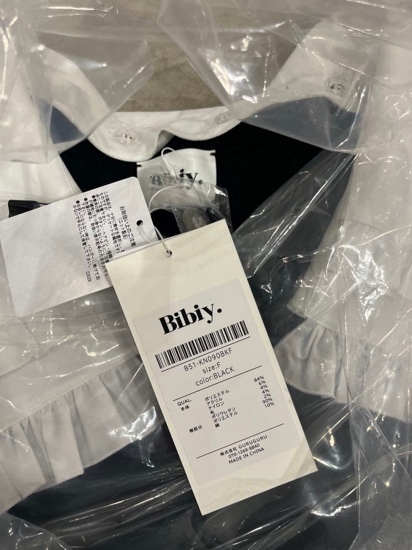 bibiy ANNABELLE CARDIGAN 完売品