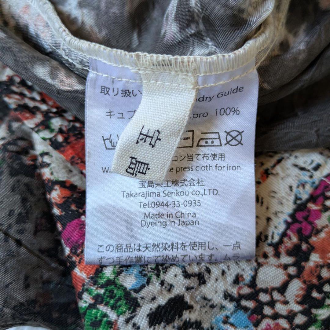 宝島染工　SIWA プルオーバーシャツ　Blink 草木　墨　斑染　Free