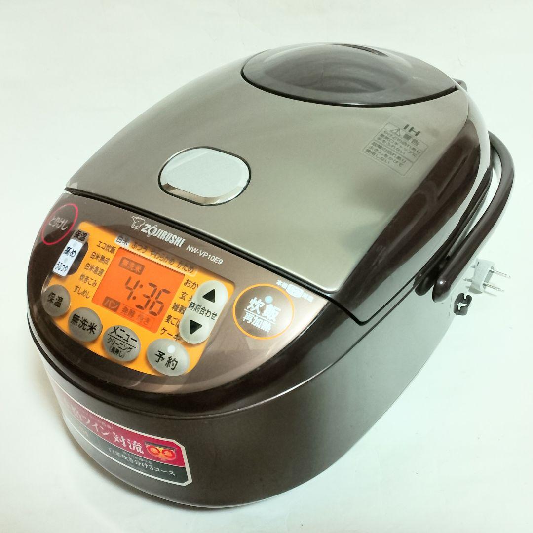 ZOJIRUSHI　NW-VP10E9　豪熱沸とうIH炊飯器　極め炊き　5.5合