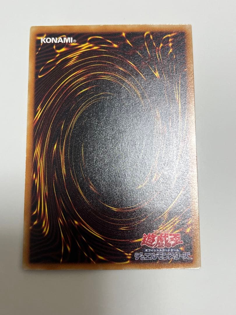 不死王 リッチー レリーフ 極美品級