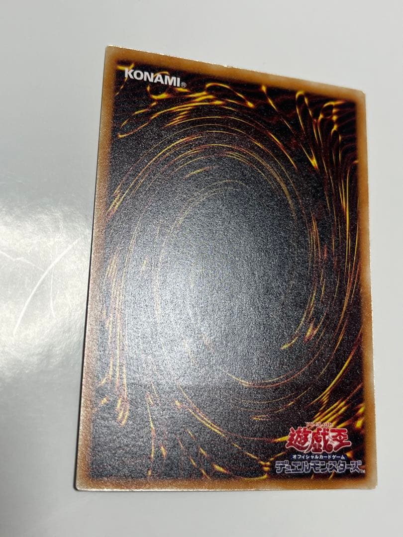 不死王 リッチー レリーフ 極美品級