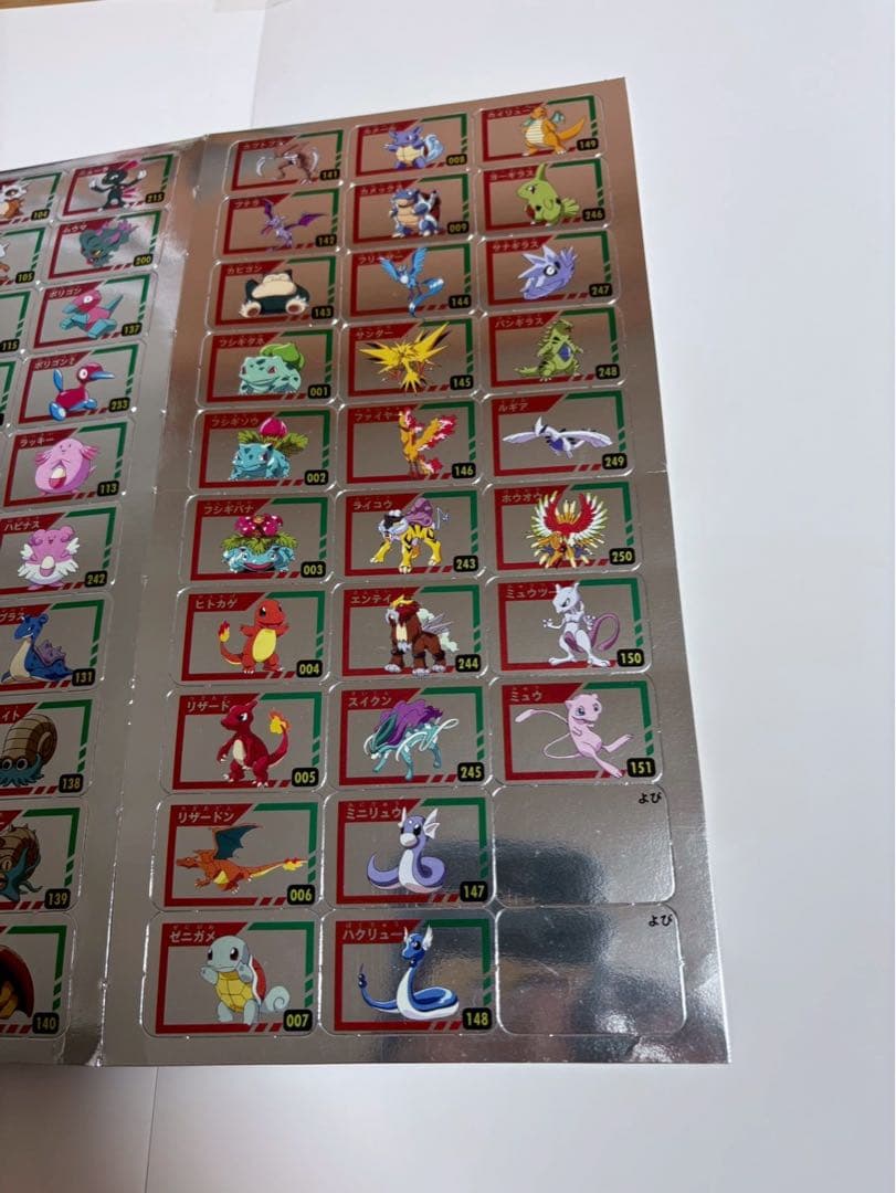 ポケモン　ぎんピカずかんカード　第1弾&2弾　未裁断　コンプリート品
