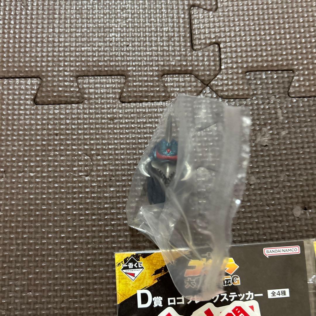 ゴジラ 大怪獣列伝G　一番くじ　B賞モスラ幼虫　G賞1個➕D賞2個セット