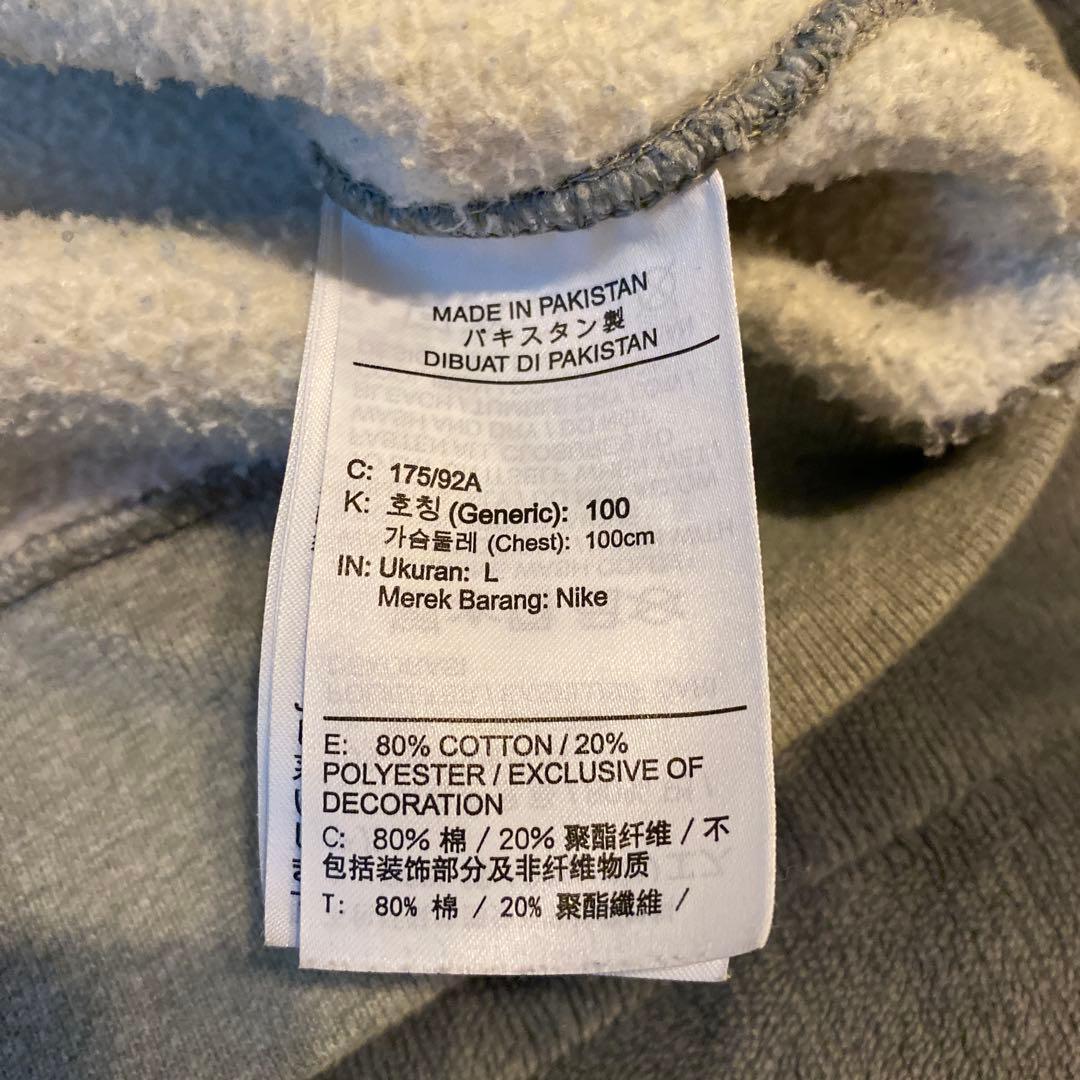 Nike×STUSSYスウェット トレーナー 中古品