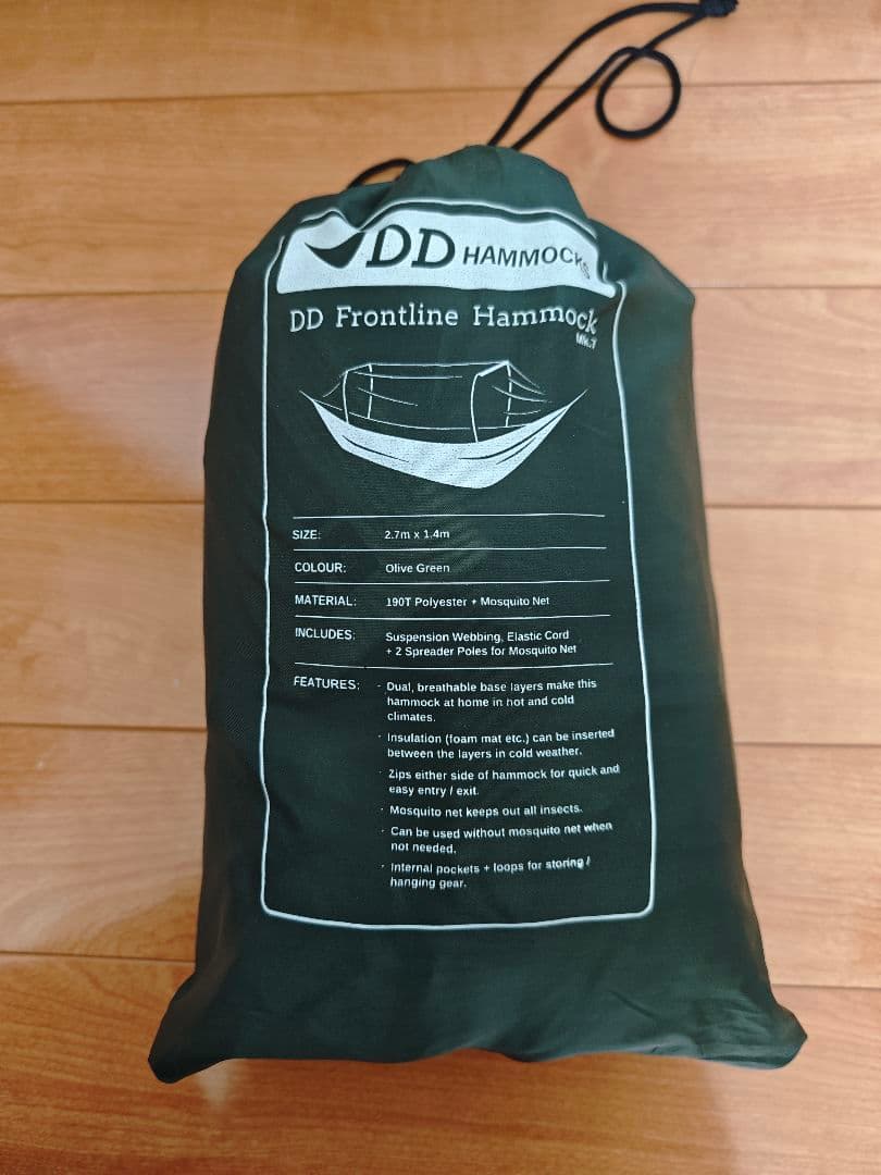 【未使用】DD Frontline Hammock ハンモック オリーブグリーン