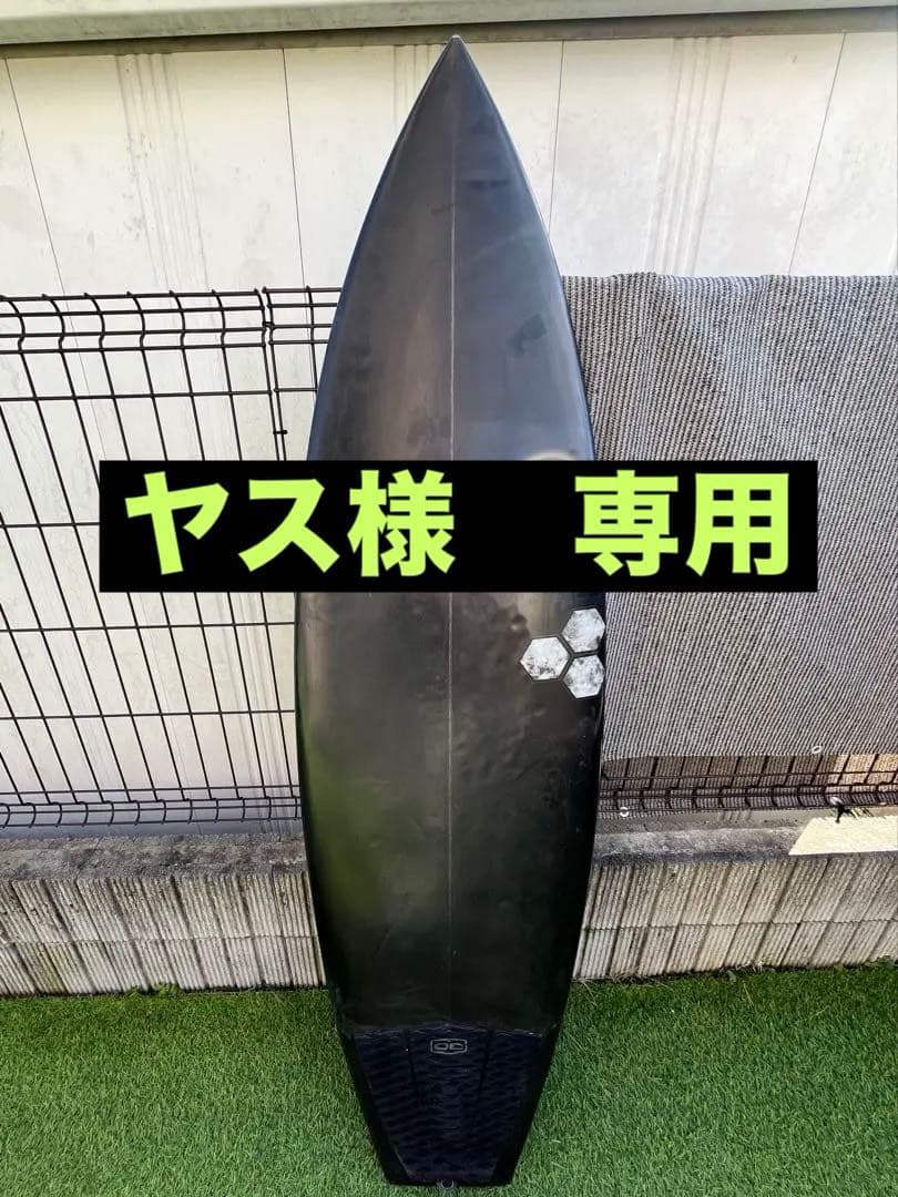 【美品】アルメリック　NECK BEARD ネックベアード