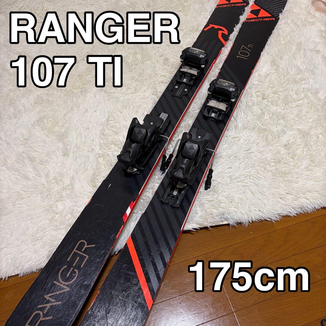 Fischer Ranger 107 TI スキー 板 175cm