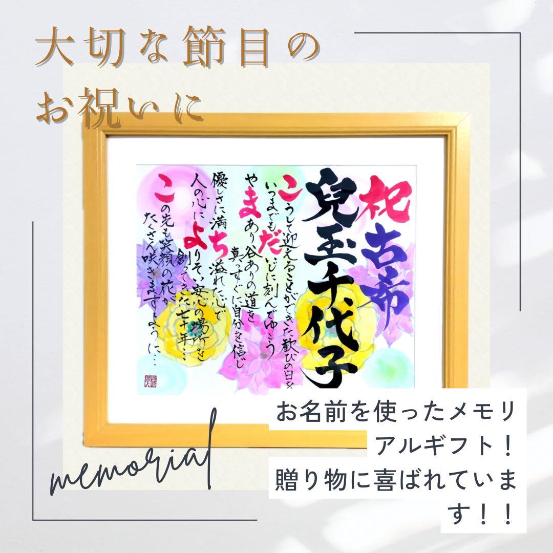 akinko(A4フラワー　イラスト