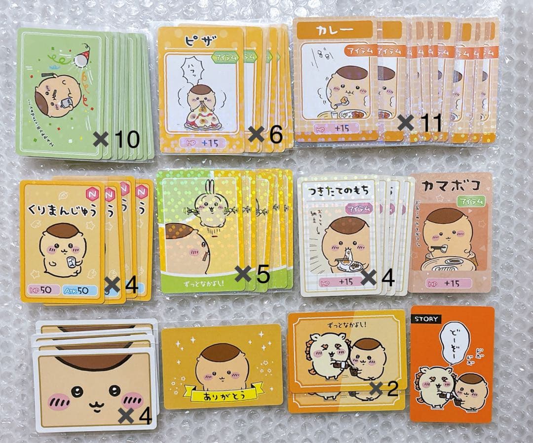 ちいかわ くりまんじゅう カード ステッカーまとめ売り 100点