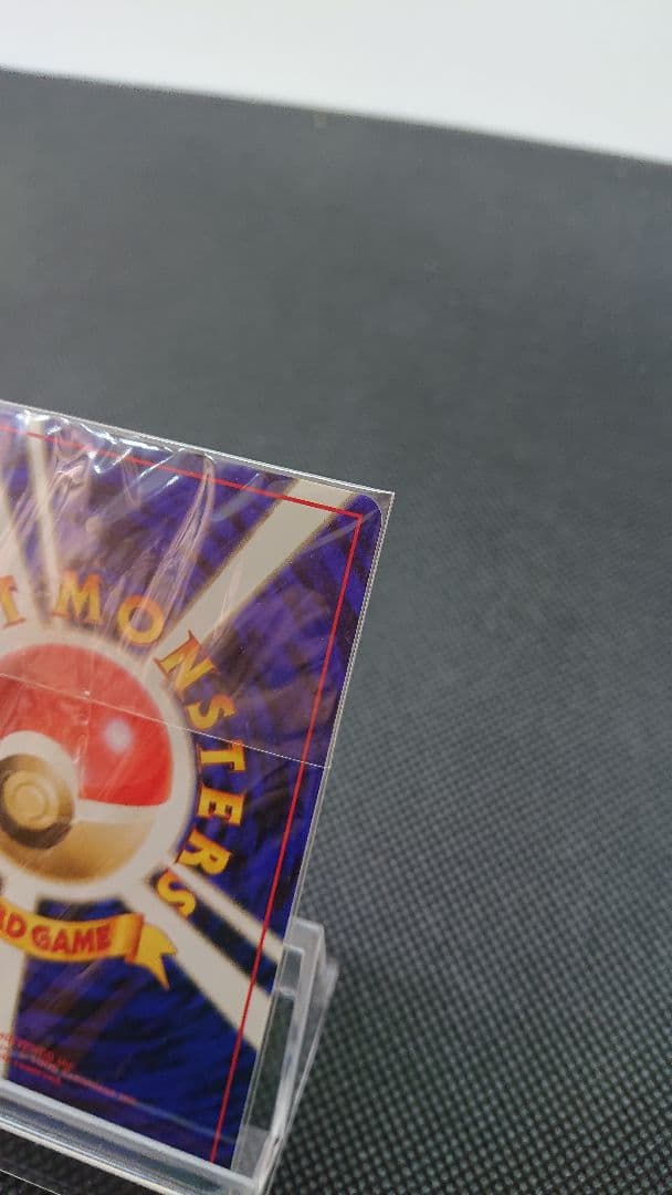 ポケモンカード 旧裏 カイリュー GBプロモ