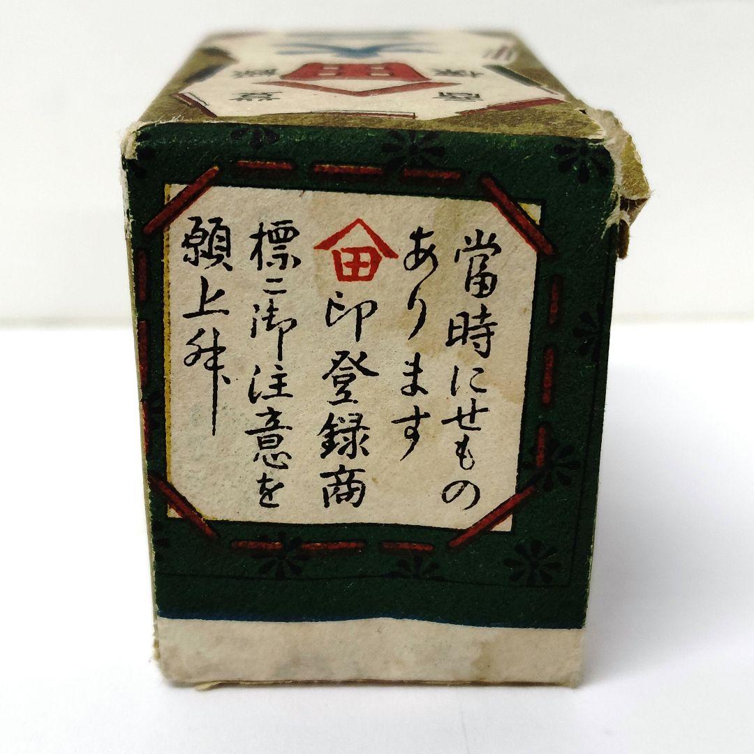 未開封　アンティークかるた　田中玉水堂　骨牌税印紙