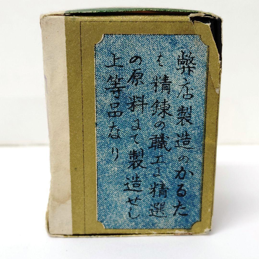 未開封　アンティークかるた　田中玉水堂　骨牌税印紙