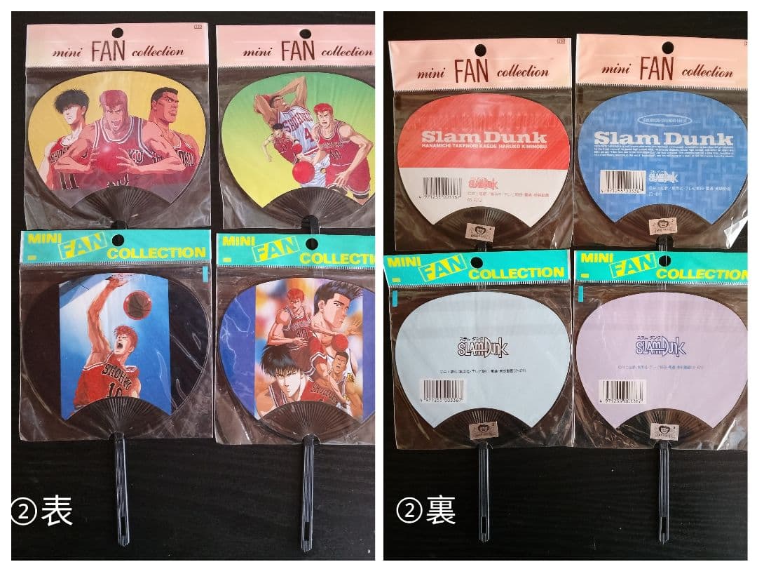 スラムダンク　SLAMDUNK　まとめ売り　【バラ売り❌️】