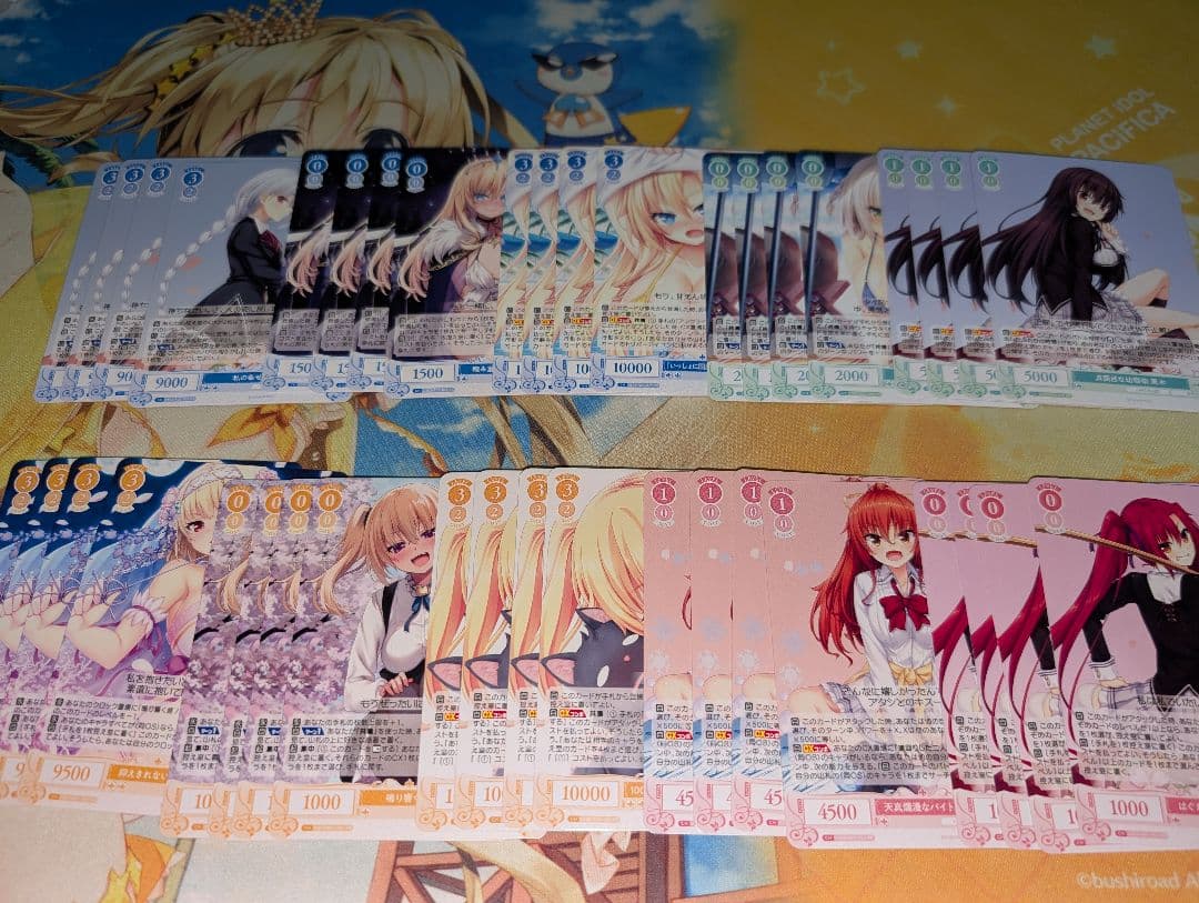 ヴァイスシュヴァルツロゼ　HARUKAZE ハルカゼ　RR以下4コン