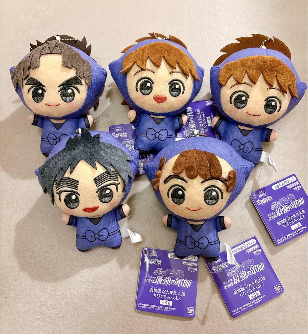 忍たま乱太郎 ちびぐるみ 五年生　セット