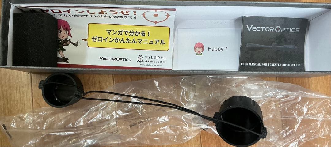 トイガン VECTOR OPTICS FORESTER 2-10x40