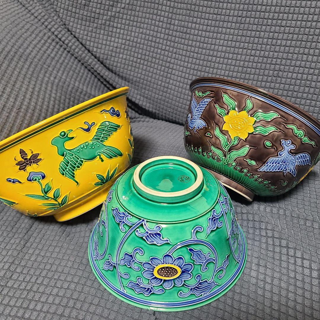 中村翠嵐 交趾 大中小3客