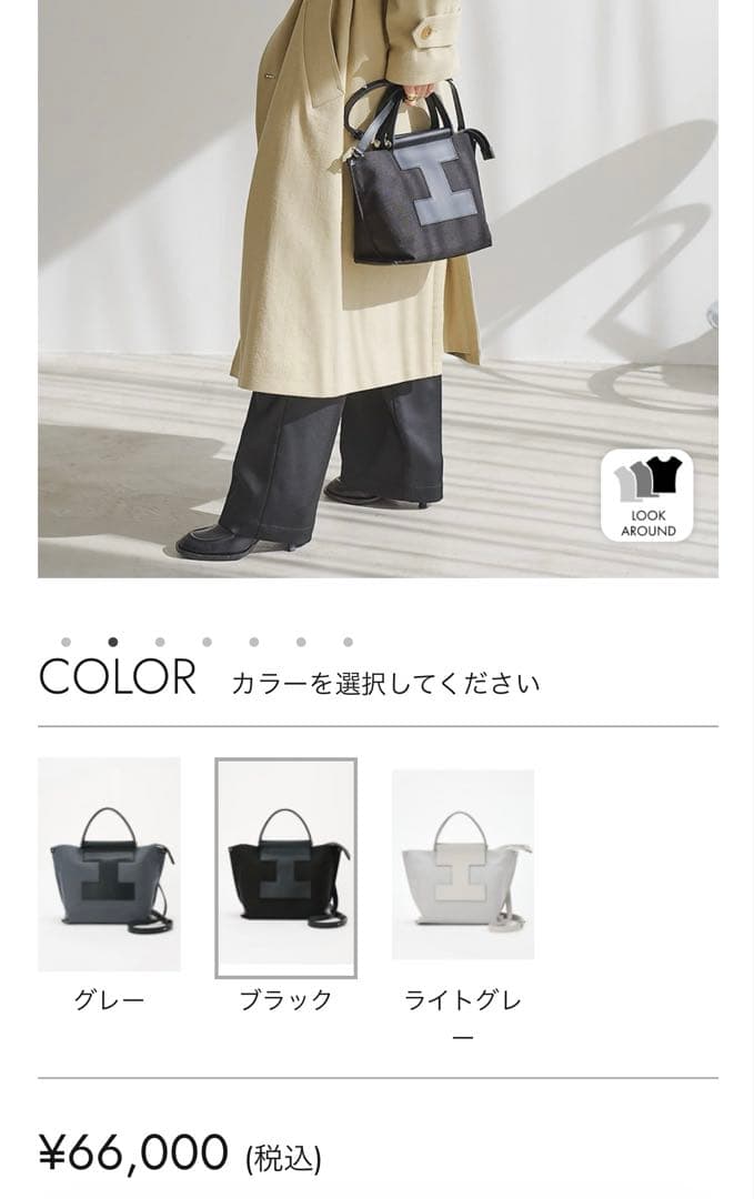 IACUCCI ソルベット S CORDURA/RUGA 2WAY