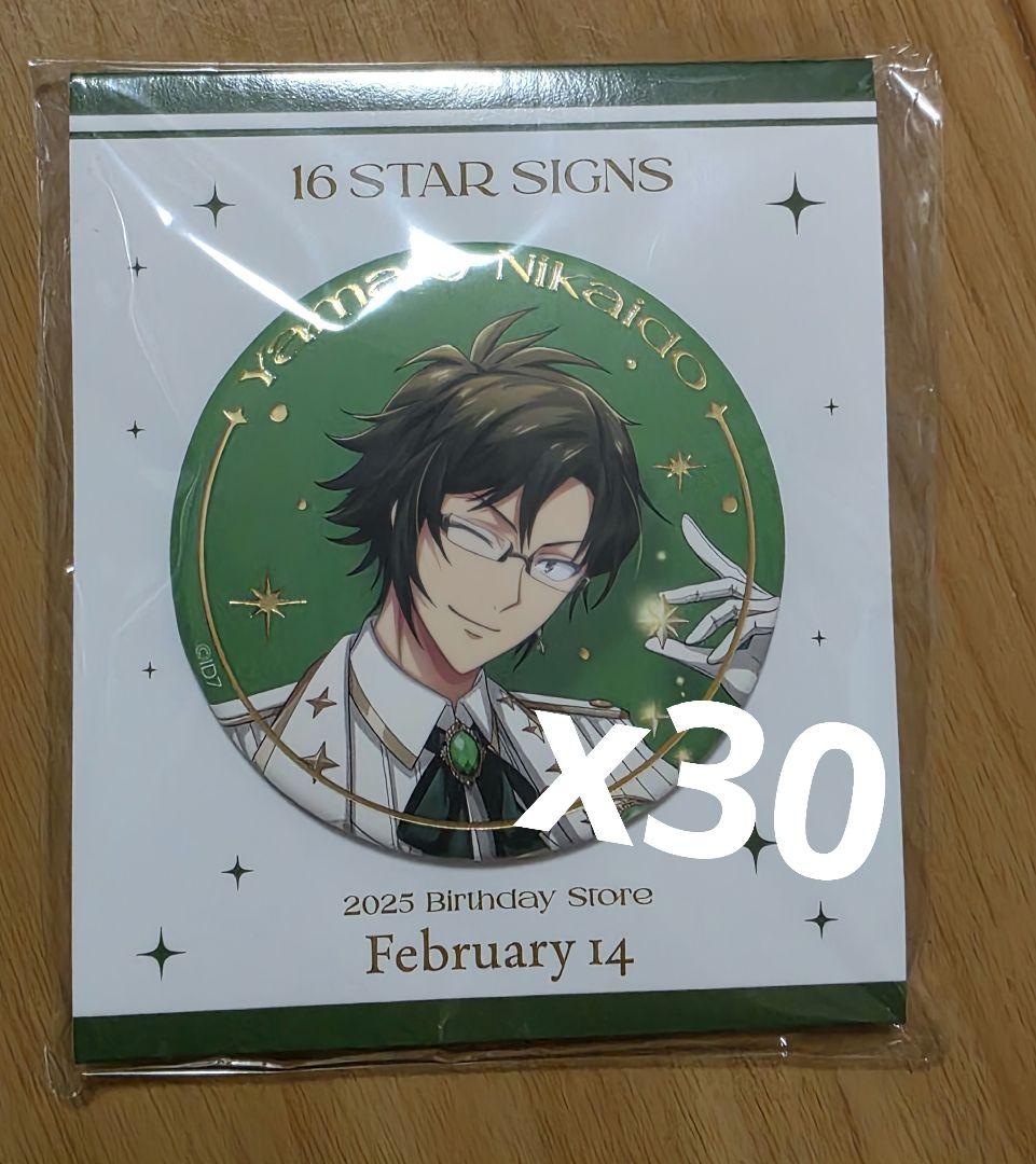 アイナナ バースト 16 STAR SINGS 缶バッジ 大和