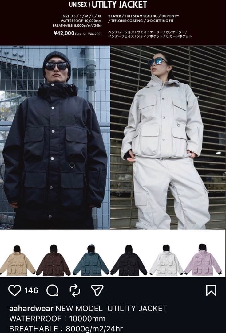 aahardwear(ダブルエーハードウェア)上下