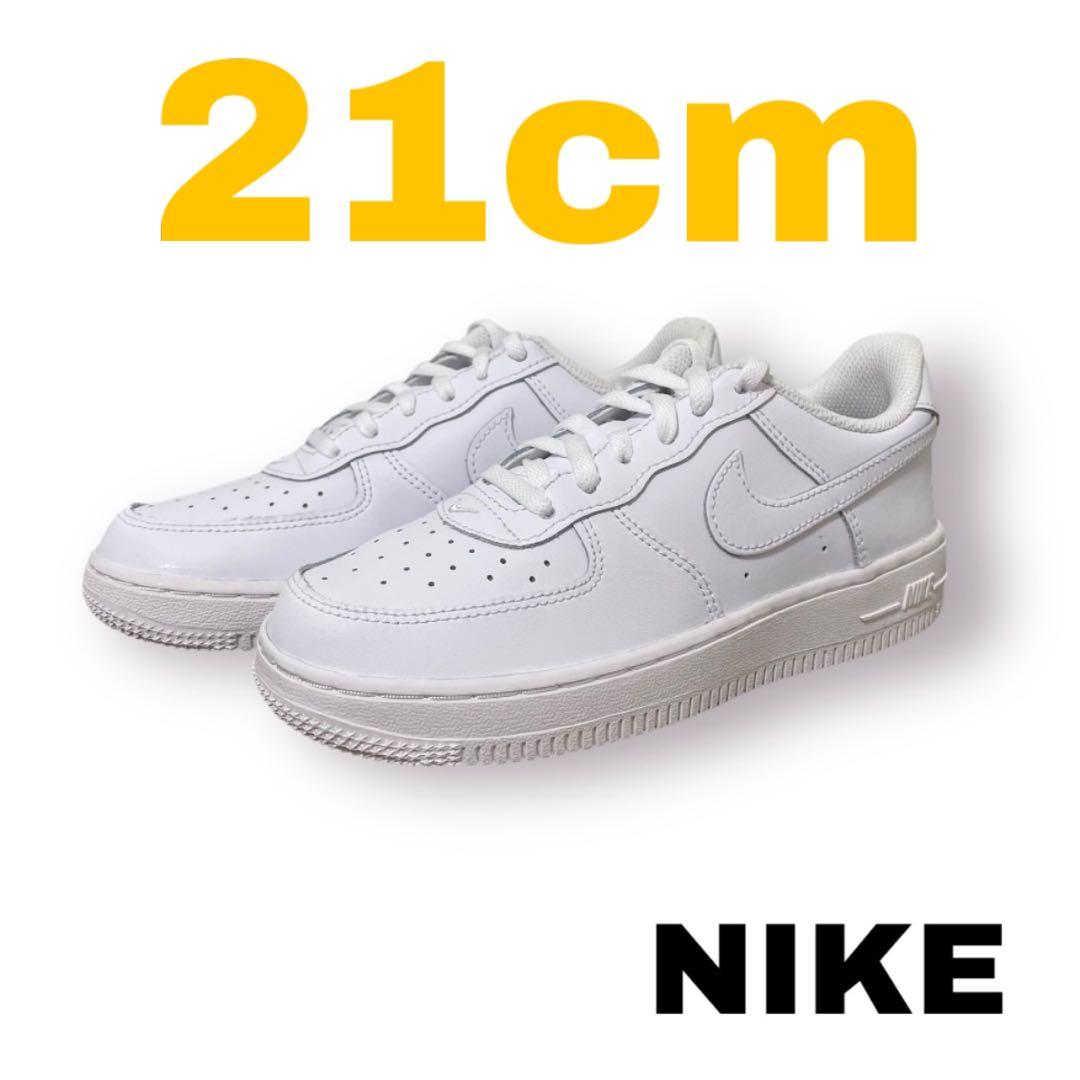 ナイキ　エアフォースワン LE　21cm　ホワイト　PSモデル　ローカット