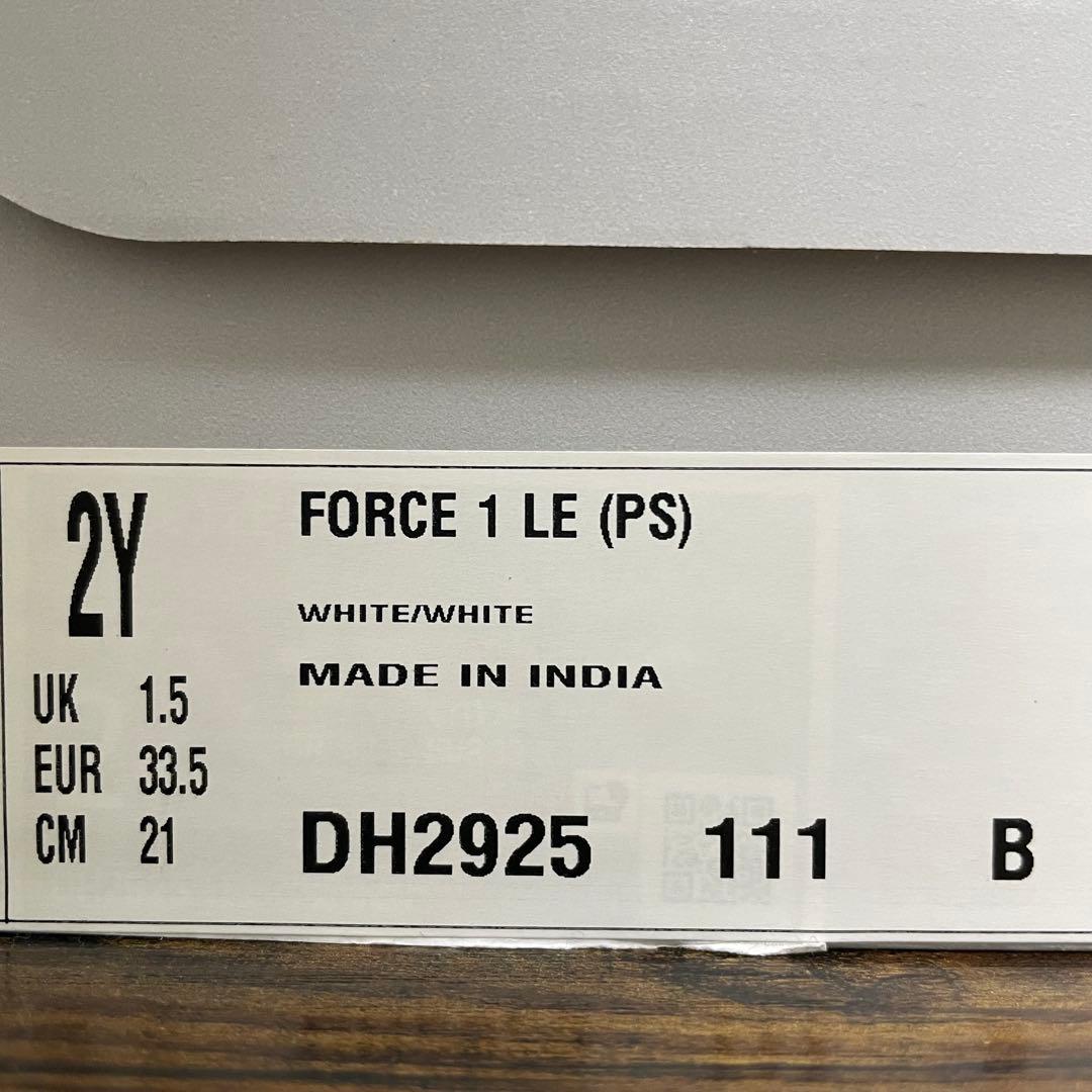 ナイキ　エアフォースワン LE　21cm　ホワイト　PSモデル　ローカット