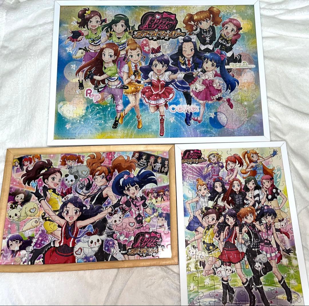 プリティーリズム　ディアマイフューチャー　パズル　セット　廃盤品　貴重　レア