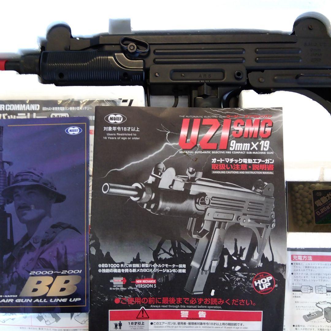 P*n様 美品☆UZI SMG 9mm X 19 オートマチック電動エアガン