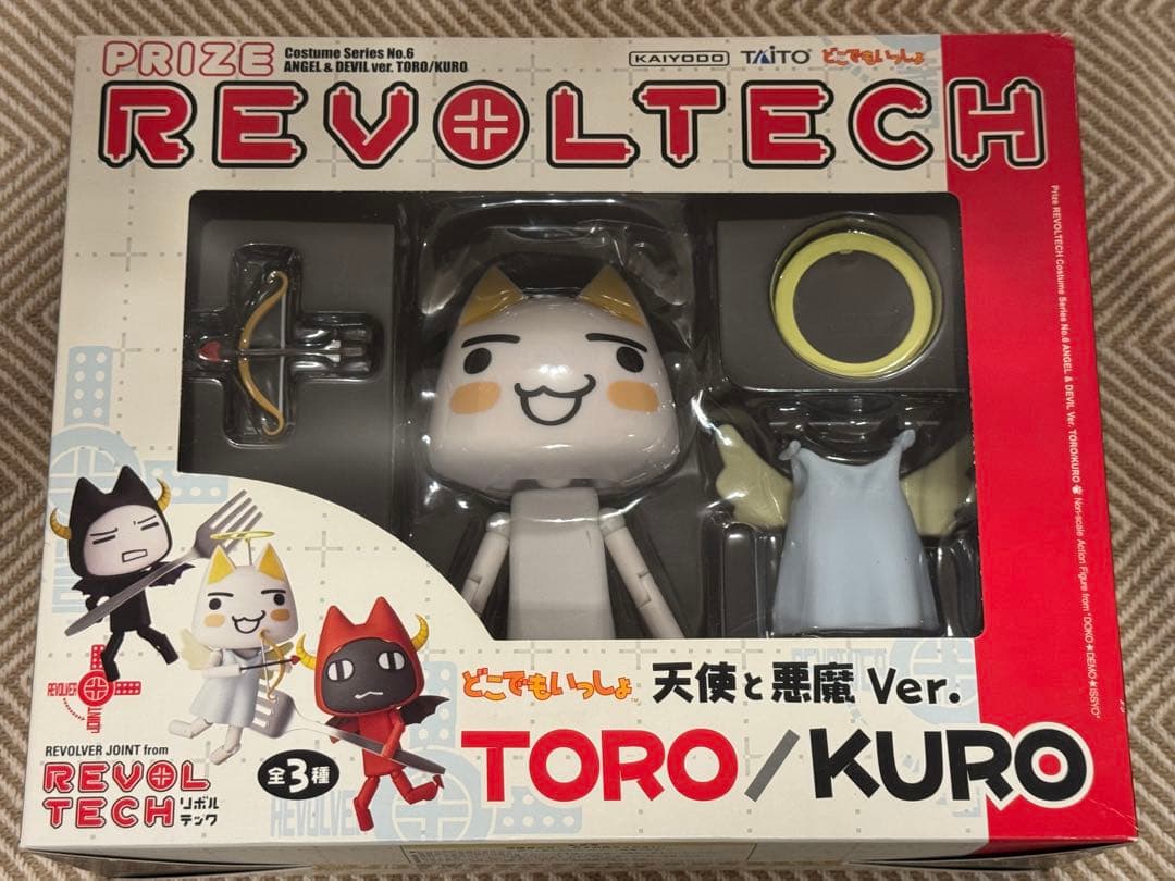 どこでもいっしょ 天使 トロ リボルテック プライズ 天使と悪魔 Ver.