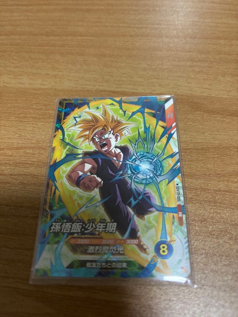 SDVTP-005 孫悟飯:少年期　大会プロモ