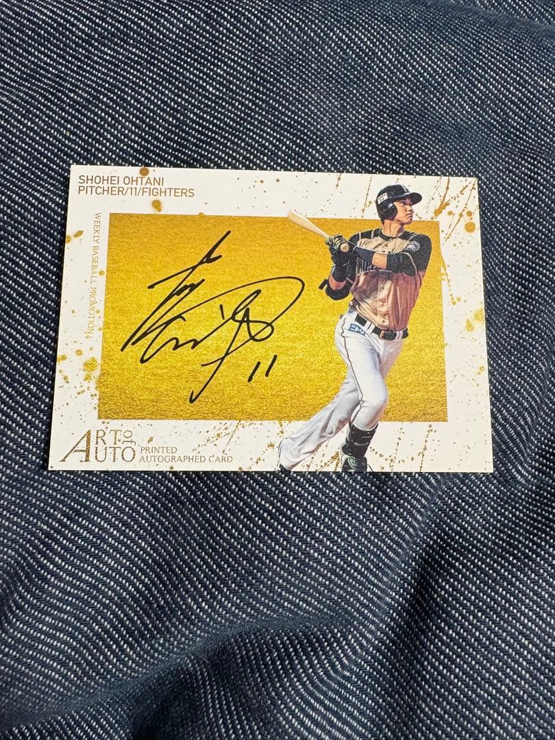 大谷翔平 ベースボールカード