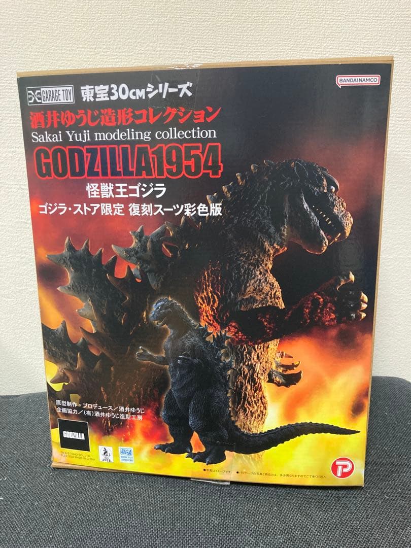 未展示　ゴジラ・ストア限定　ゴジラ1954 酒井ゆうじ　少年リック　エクスプラス