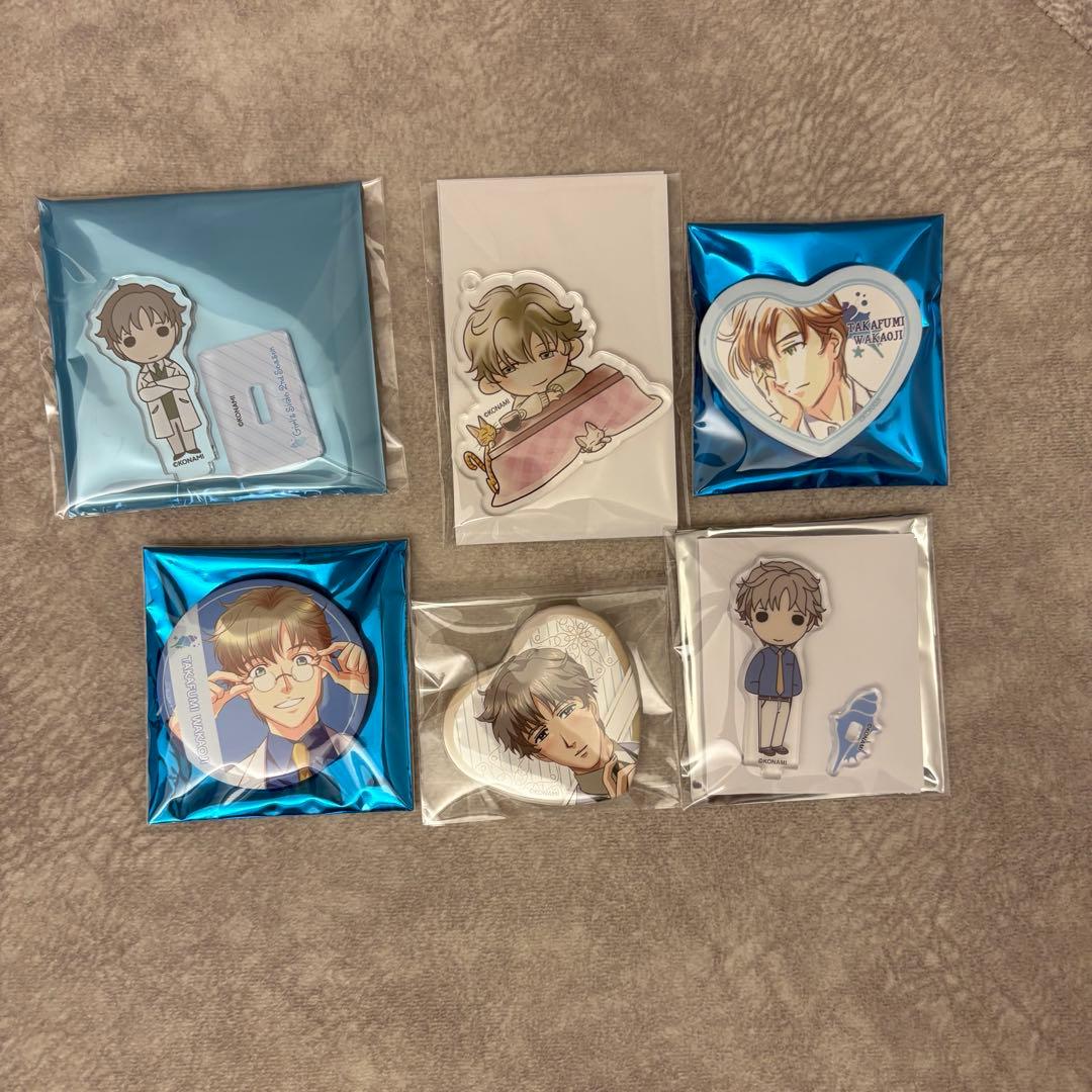 ときめきメモリアルGirl's Side 若王子貴文セット