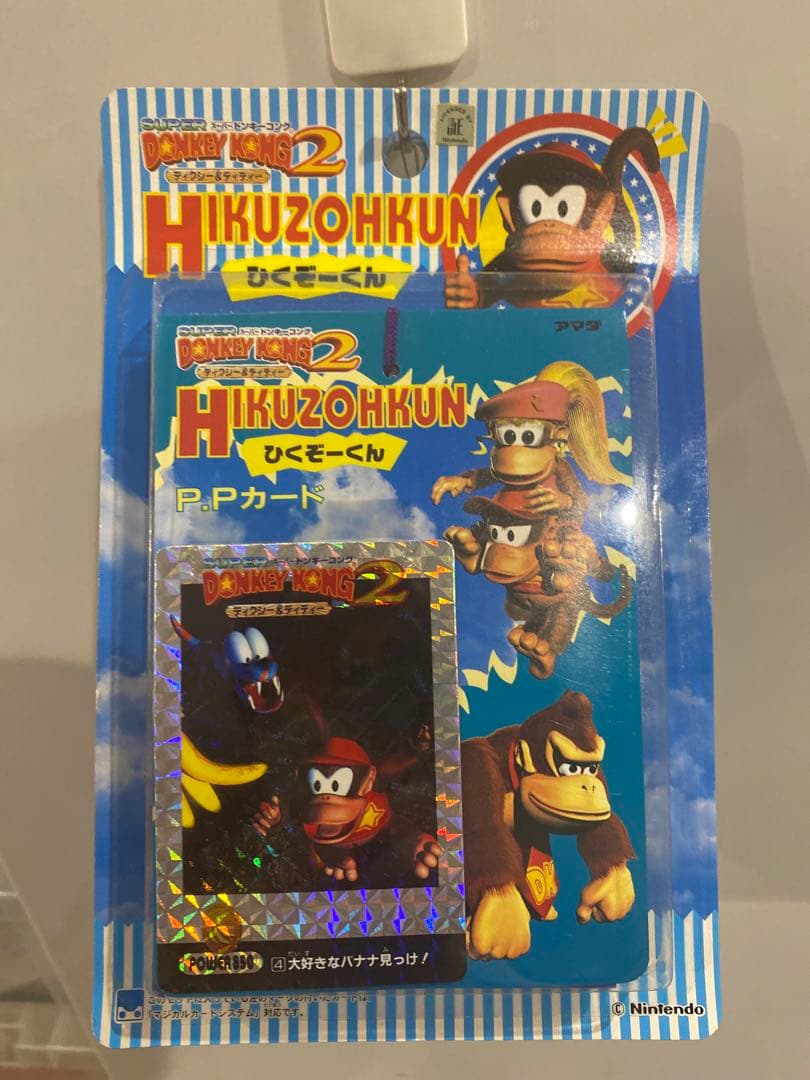 【新品★完全未開封】★絶版96スーパードンキーコング2ひくぞーくん1束★未展示品
