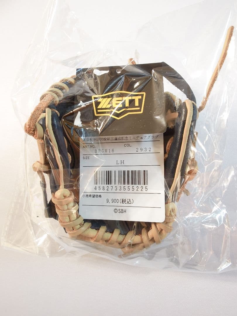 福岡ソフトバンクホークス 東浜巨 1000投球回達成記念 ミニグラブ グローブ