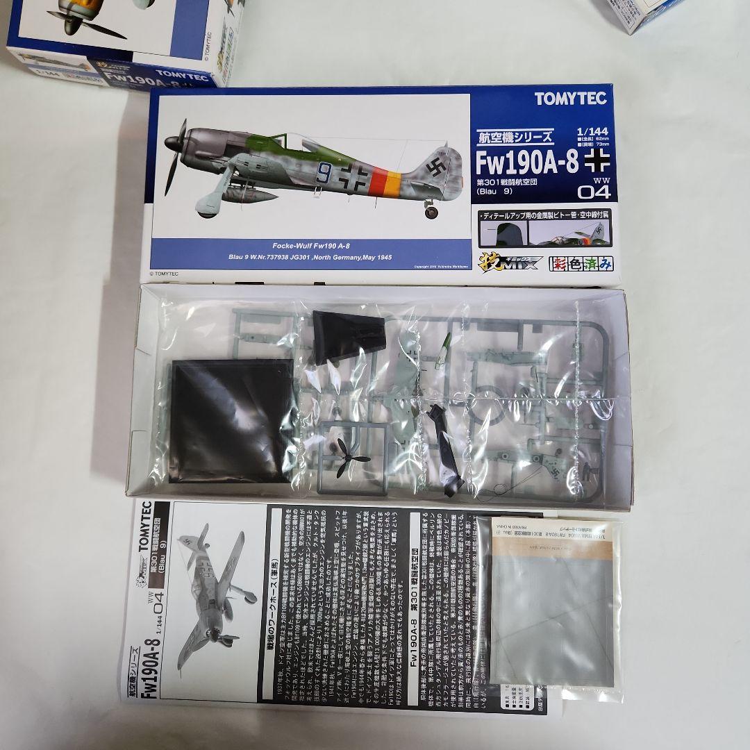 1/144 技MIX「Fw190A-8 等4機種 +プロペラ回転ユニット」セット
