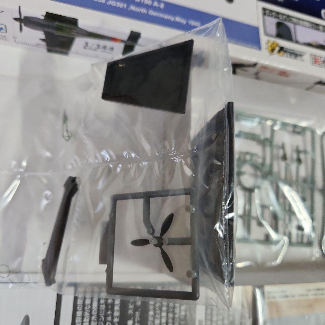 1/144 技MIX「Fw190A-8 等4機種 +プロペラ回転ユニット」セット
