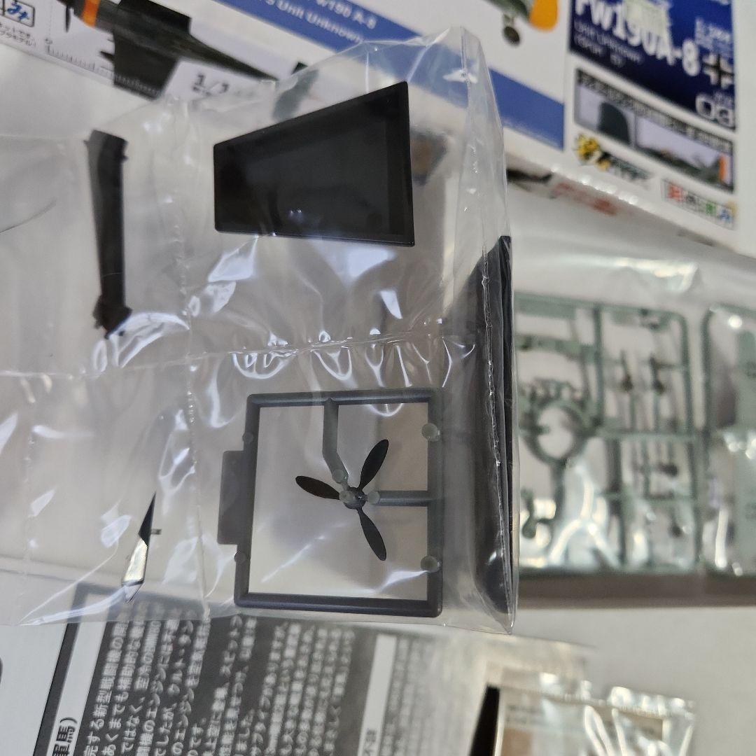1/144 技MIX「Fw190A-8 等4機種 +プロペラ回転ユニット」セット