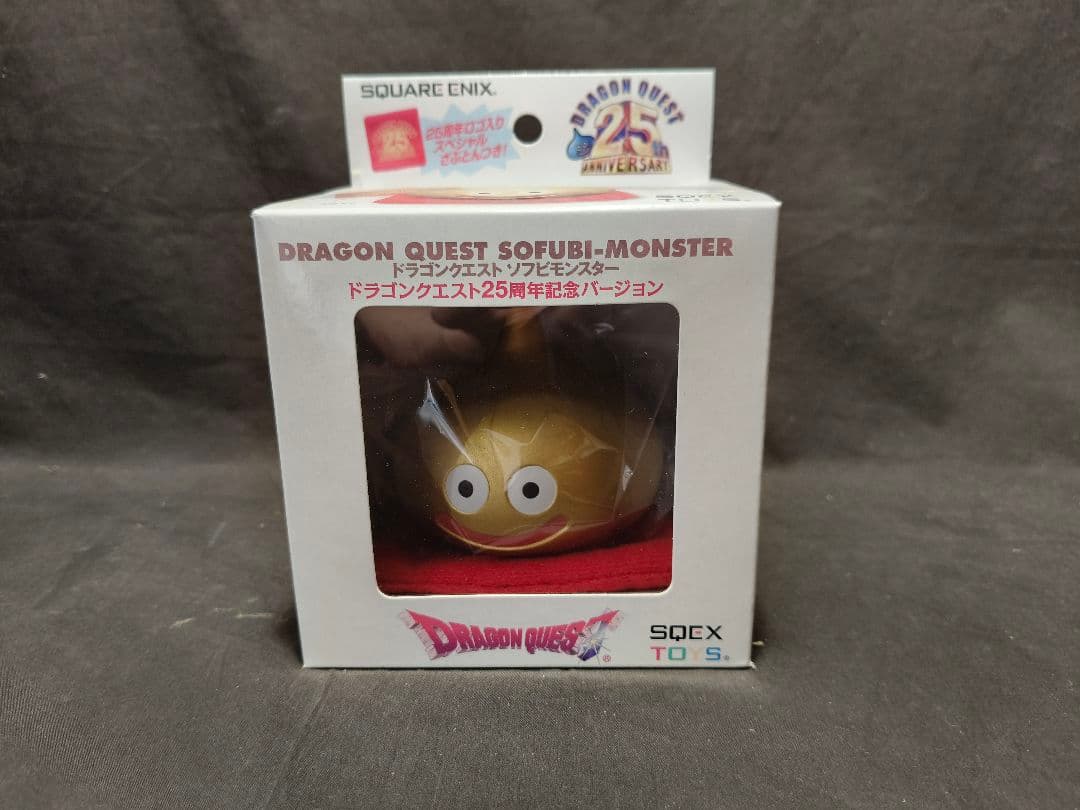 激レア！ドラクエ25周年記念 ソフビモンスター スライム 限定ゴールド