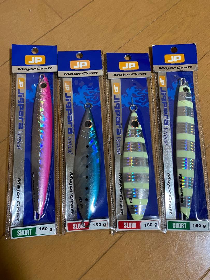 (新品未開封)メタルジグ8個セット　150g 155g 180g 200g