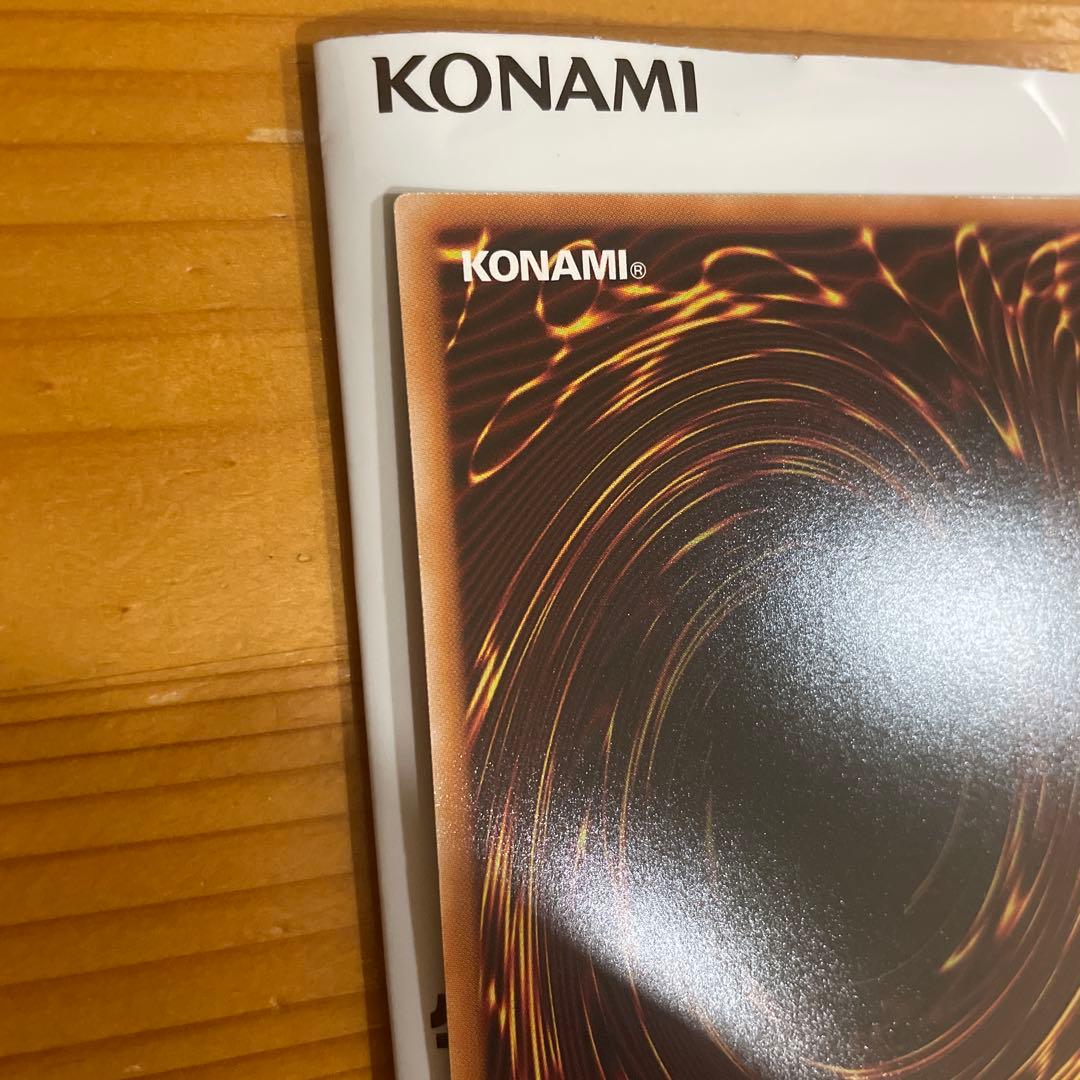 【24時間以内発送】エルシャドールアプカローネ プリズマ