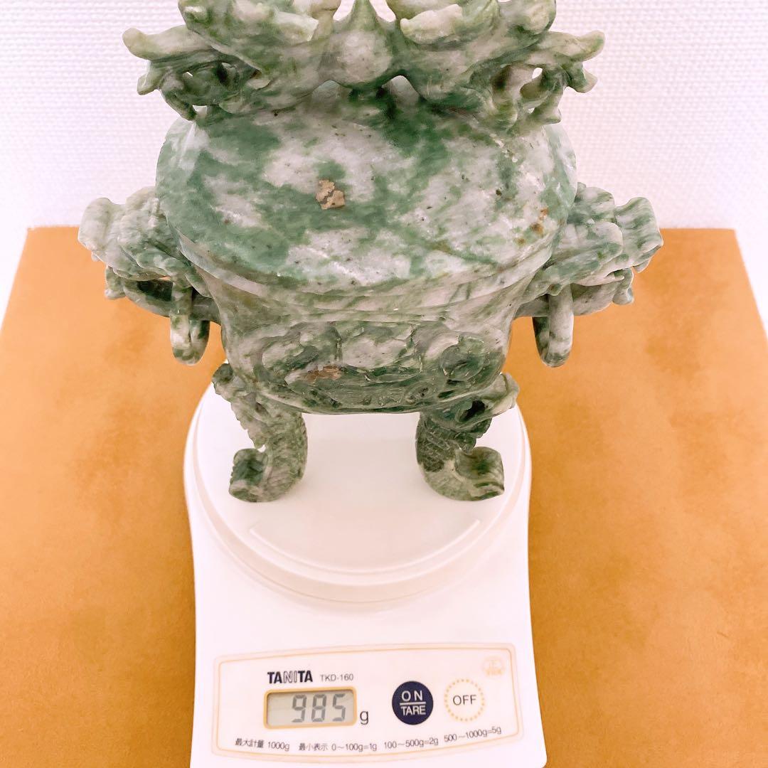 翡翠　置物 龍 彫刻 蓋付き 香炉 玉石 天然石 ヒスイ 砡 【985g】