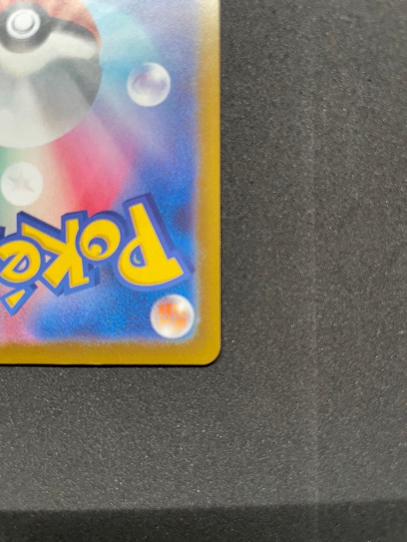 メガリザードンX ex MA エラーカード 中国語 MEGAドリームex