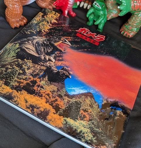 バイラス（日東復刻・マルサン）未開封ソフビフィギュア＋書籍「ガメラ玩具図鑑」