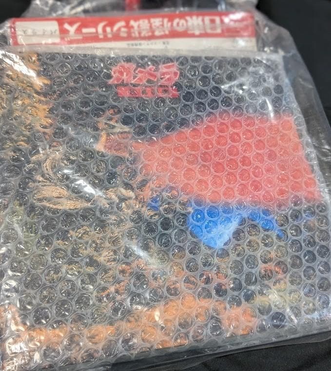 バイラス（日東復刻・マルサン）未開封ソフビフィギュア＋書籍「ガメラ玩具図鑑」